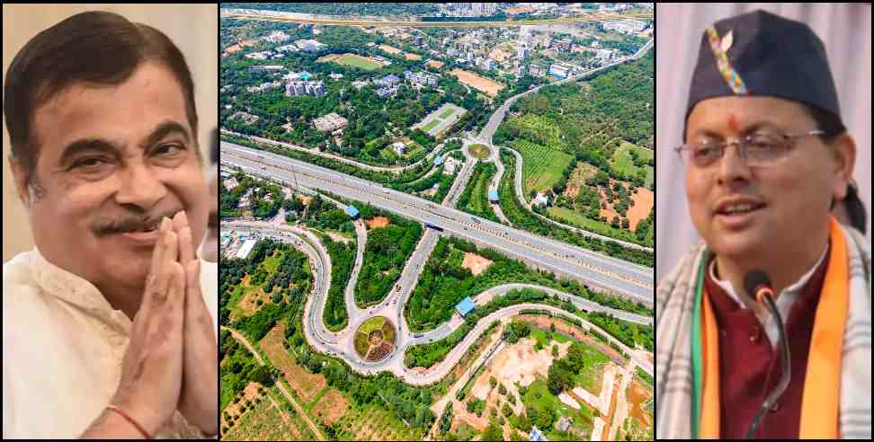 Bharat Constructions Wins Jammu Ring Road's Twin Tunnel Contract - The  Metro Rail Guy